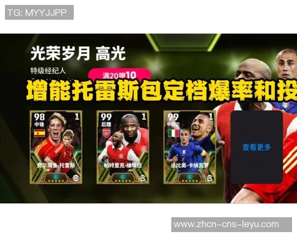 实况足球11攻略男主全面解析助你轻松掌握游戏技巧与策略