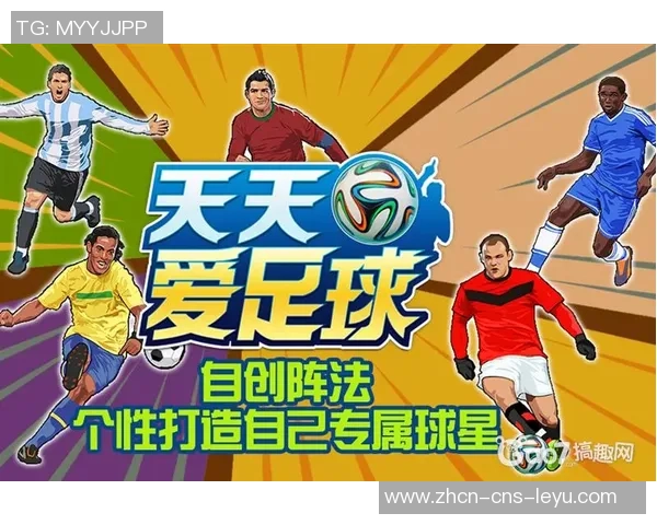 探索贴吧足球徽章的魅力与收藏价值,带你领略足球文化的独特风采